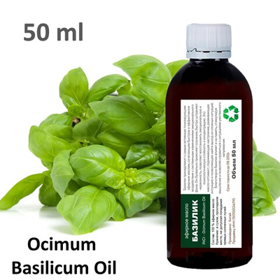 Эфирное масло базилика / Ocimum Basilicum Oil