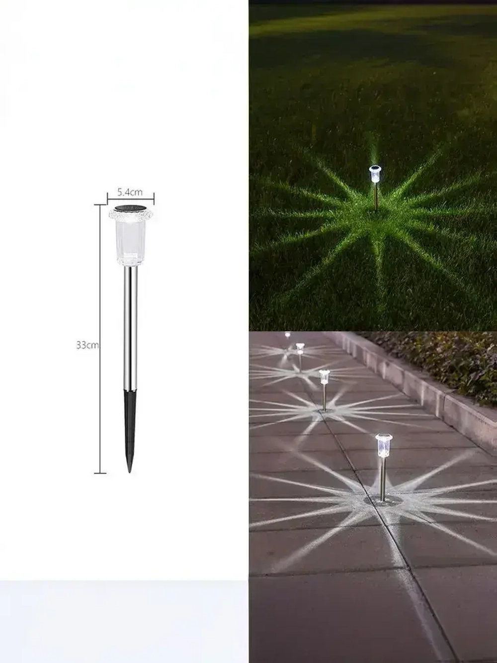 Светильник садовый на солнечной батарее уличный, комплект 6 шт.