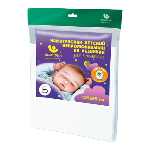 Наматрасник для детской кроватки 125х65 см из ПВХ клеёнки, белый