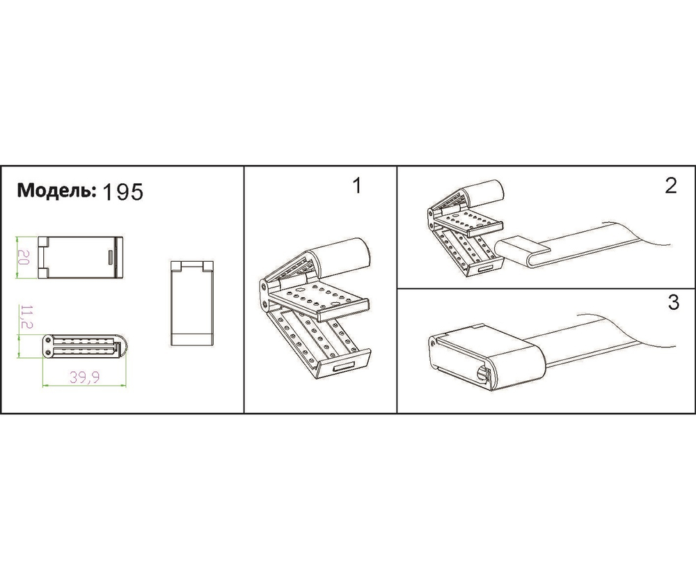 Зажим для ремня Kink Light Сатори 195,19