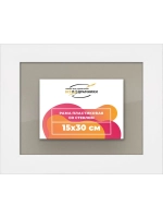 Рамка 15x30 для постера и фотографий