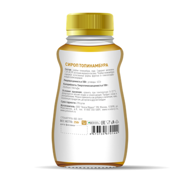 POLEZIUM Сироп из топинамбура НАТУРАЛЬНЫЙ, пл.б., 190 мл / 250 гр.