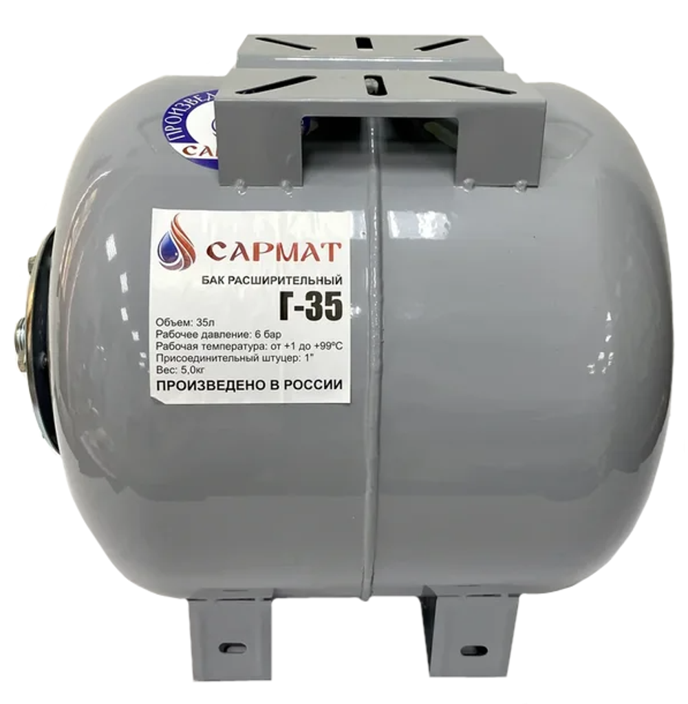Бак расширительный универсальный Сармат Г-35