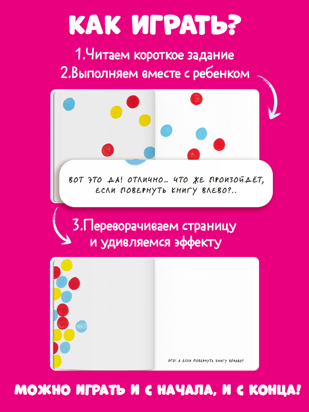 Живая книга Эрве Тюлле