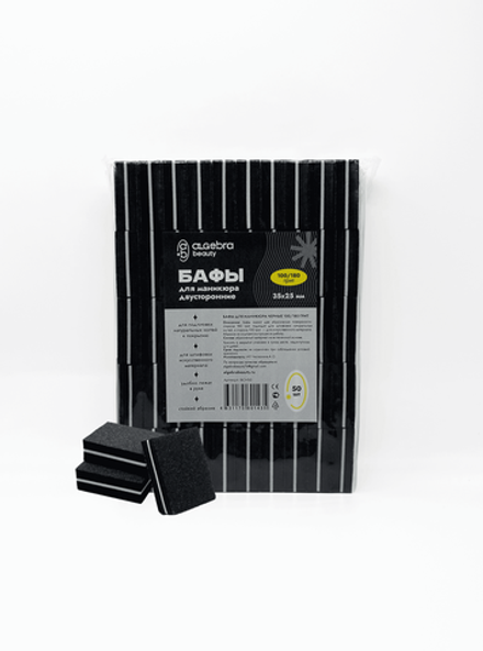 Бафы черные 100/180 50 шт.