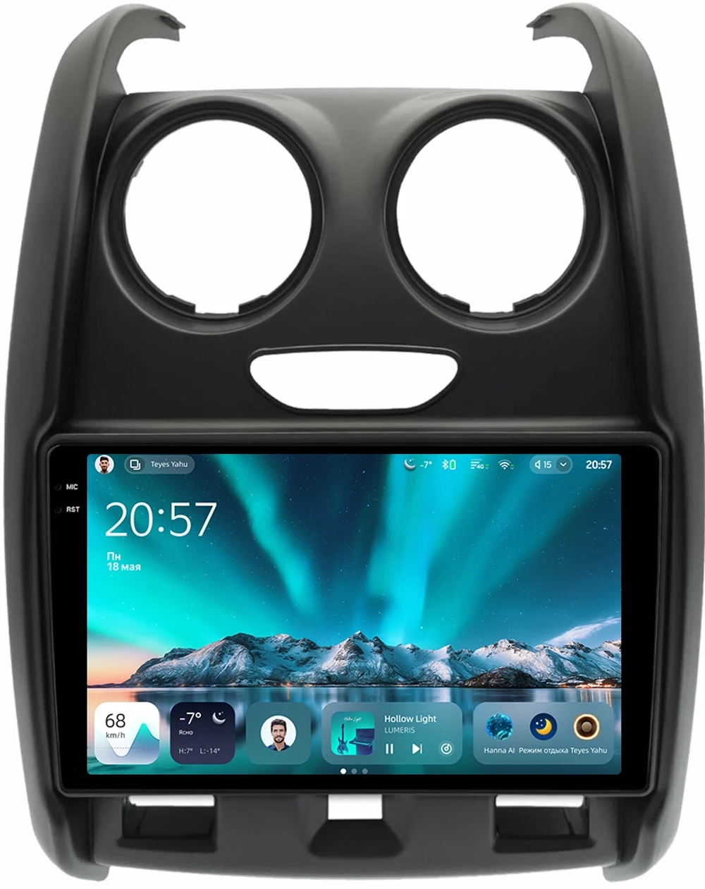 Магнитола для Renault Duster 1 2015-2020, Lada Largus 2021+ (мультируль/джойстик, рамка большая матовая) - Teyes CC4 монитор 9.2" 2K QLED на Android 14, Snapdragon 680, DSP, CarPlay, 4G SIM-слот