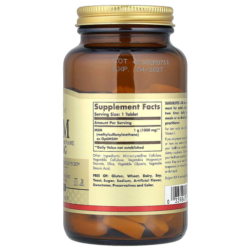 Solgar, МСМ (Метилсульфонилметан) 120 таблеток