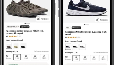 Яндекс Маркет запускает новую систему проверки подлинности товаров