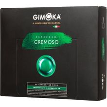 Кофе в капсулах Gimoka Nespresso Pro Cremoso 50 капсул