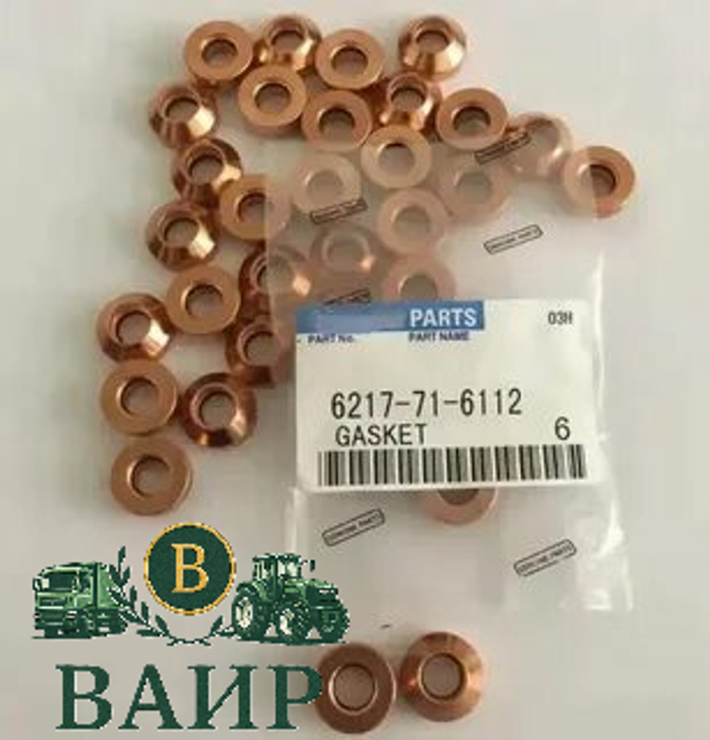 Комплект медная шайба и уплотнительные кольца 6217-71-6112 / 07000-12020 (для форсунки 6156-11-3300/