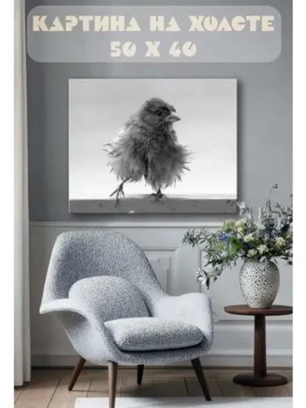 Картина на стену 40 X 50 Птичка