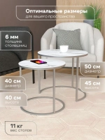 Комплект журнальных столов Акцент - керамогранит 201SLSWKER