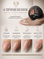 Камуфлирующий гель 15 гр 04