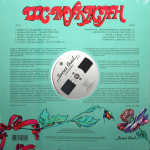 Дос-Мукасан / Дос-Мукасан II (Coloured Vinyl) (LP)