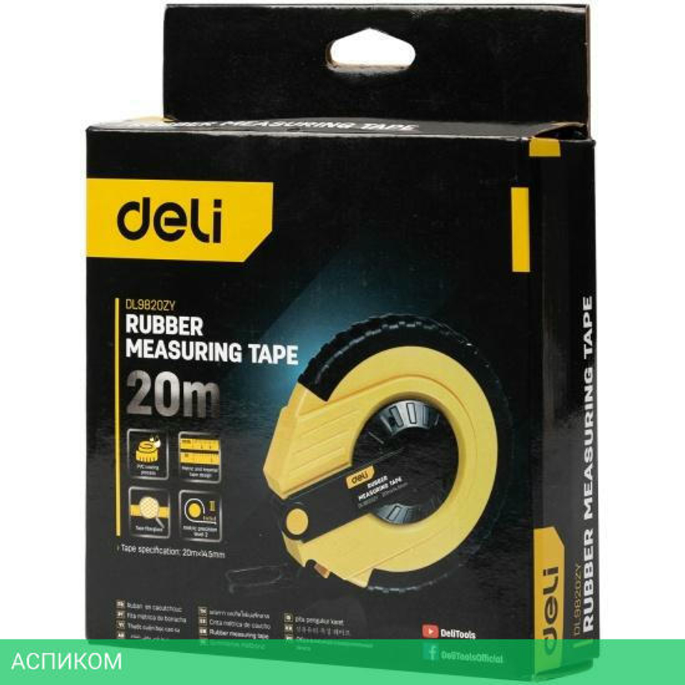 Мерная лента Deli DL9820ZY