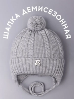 Шапка вязаная демисезонная для детей