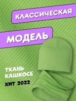 Шапка детская осенняя и снуд