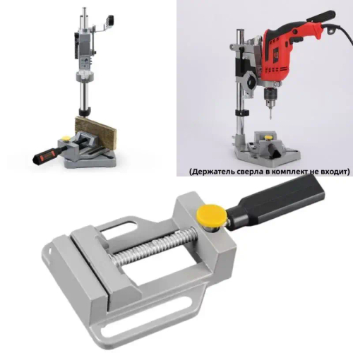 Стойка для дрели, литое основание или Плоскогубцы