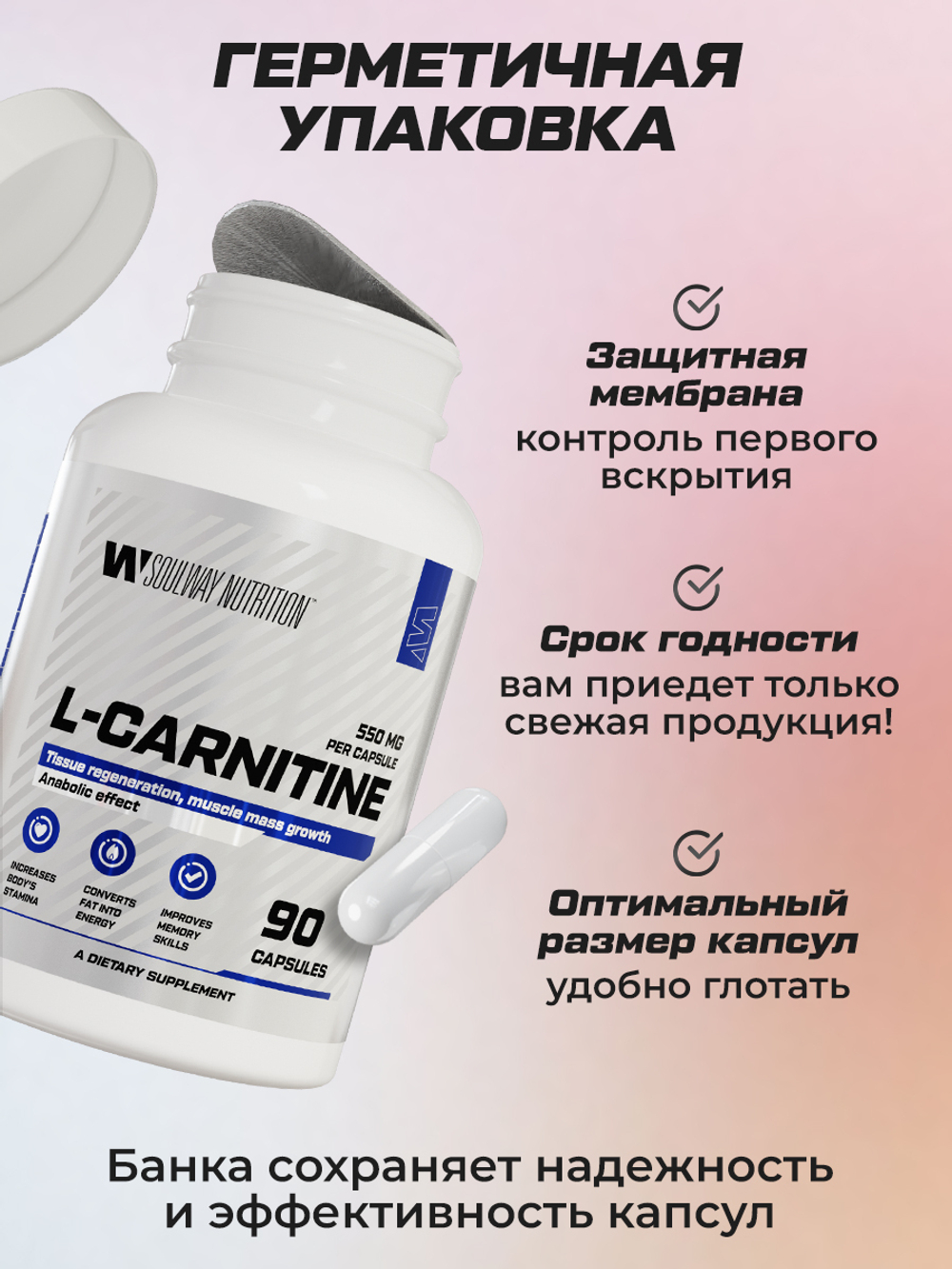 Комплексный набор для похудения 360 капсул