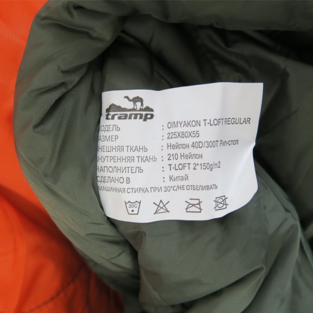 Спальный мешок TRAMP Oimyakon T-Loft -10°, артикул TRS-048R, цвет Оранжевый/серый