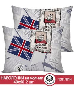 Наволочка комплект 2шт поплин Сказка "WANTED" 40x60 см на молнии