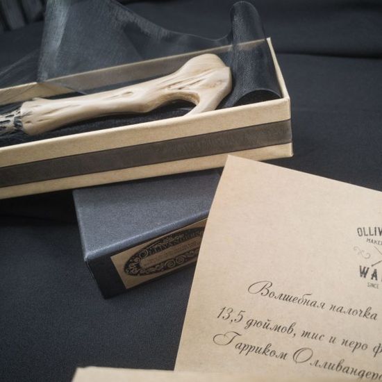 Коллекционная волшебная палочка Того, кого нельзя называть (36 см)