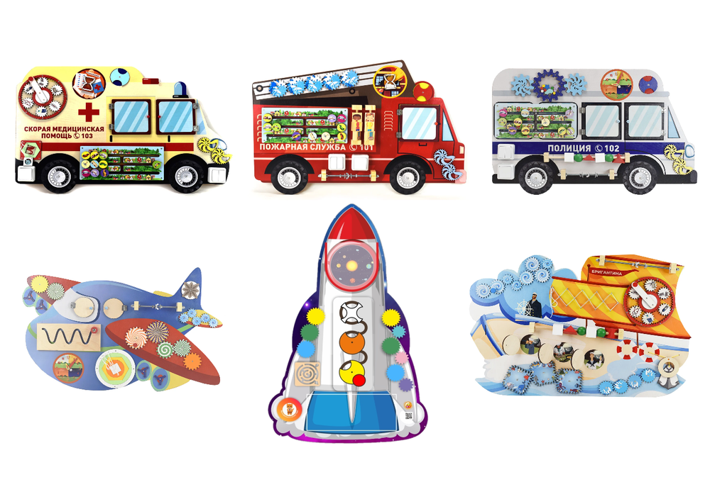 Бизиборд настенный. Серия Транспорт