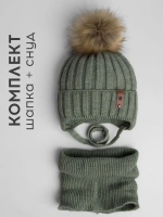 Шапка для мальчика зимняя и снуд