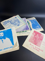 Набор из 30 гибких пластинок 17,5 см для прослушивания (случайная подборка)