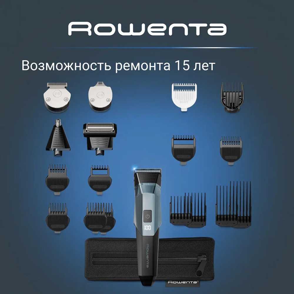 Мультитриммер 19 в 1 Rowenta X-Series 900 TN9730E0