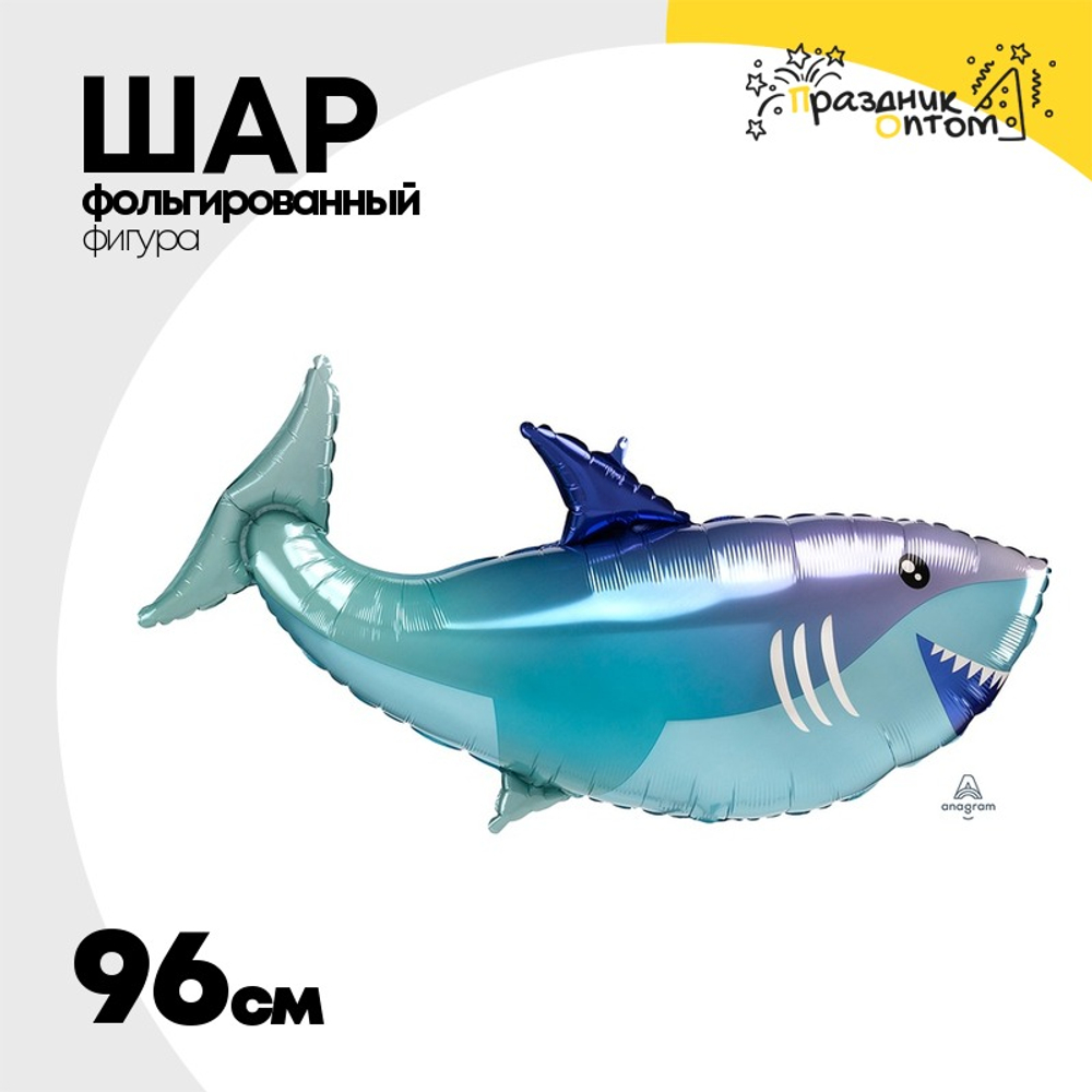 Шар Фольгированный Акула (Голубой)