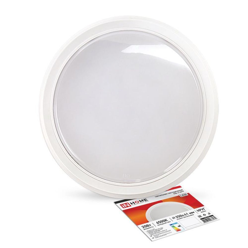 Светильник светодиодный СПБ-2-КРУГ 20Вт 6500К 1400лм 230В 250мм бел. IN HOME 4690612033174 Светильник светодиодный СПБ-2-КРУГ 20Вт 6500К 1400лм 230В 250мм бел. IN HOME 4690612033174