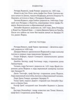 Чудесам нет конца