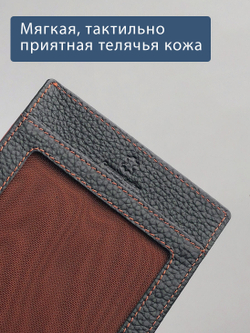 179 - Обложка для документов