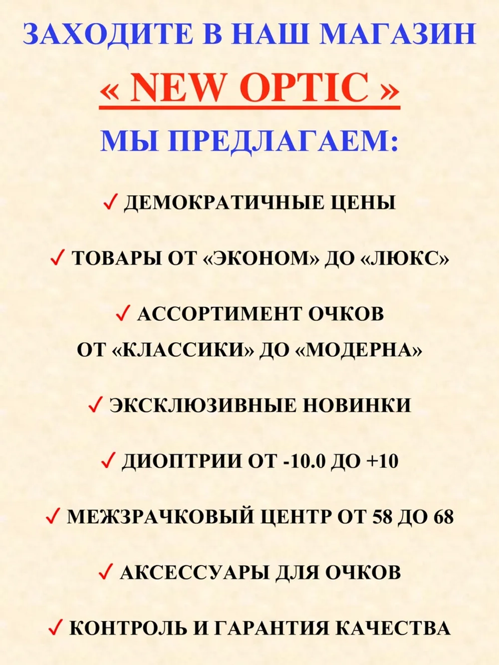 очки для зрения +4,0 стекло хамелеон фотохромные +4 плюс 4