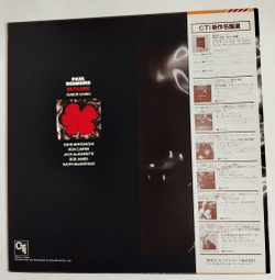 Винтажная виниловая пластинка LP Paul Desmond Featuring Gabor Szabo Skylark (Japan 1978) (Obi)