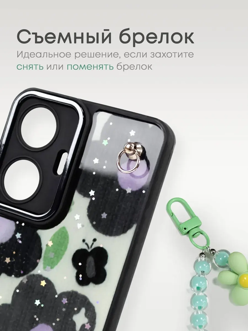 Чехол на Realme C55