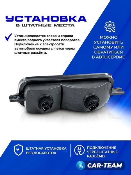 Подфарники (надфарники) Нива 4х4 2121, 21213, 21214, Урбан стандартные желтые поворотники (21214-3712010/11-01)