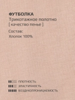 Стильная футболка на завязках хлопковая