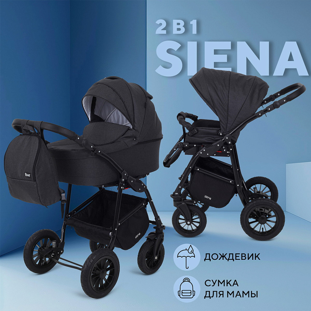 Детская коляска Rant Siena New 2 в 1 08 графит