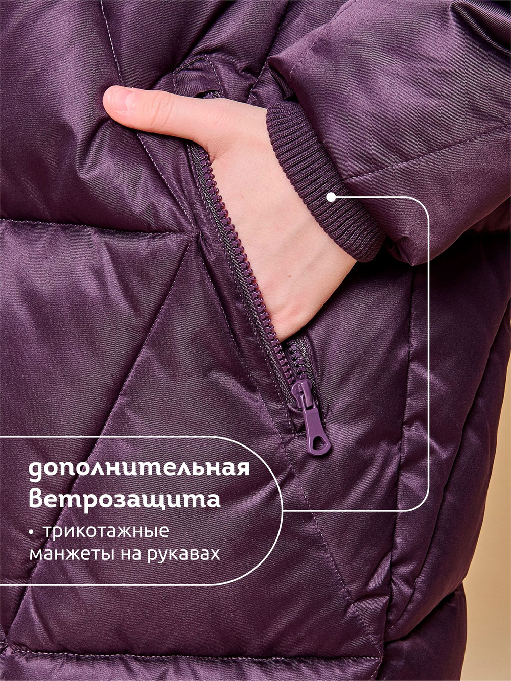 Пальто для девочек
