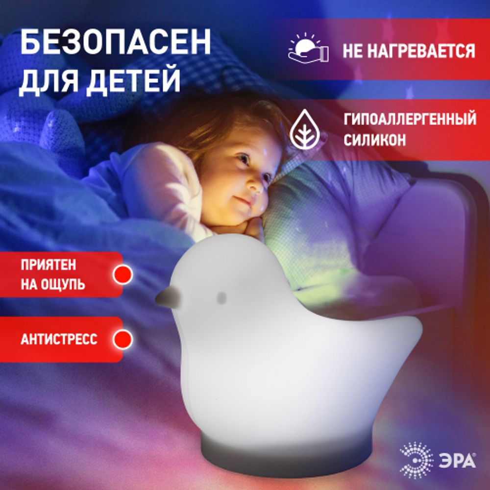 Ночник - светильник светодиодный ЭРА NLED-412-1W-W на батарейках или от USB мягкий силиконовый белый