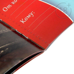 Горячие купоны "Любимая, я готов на все" 18+