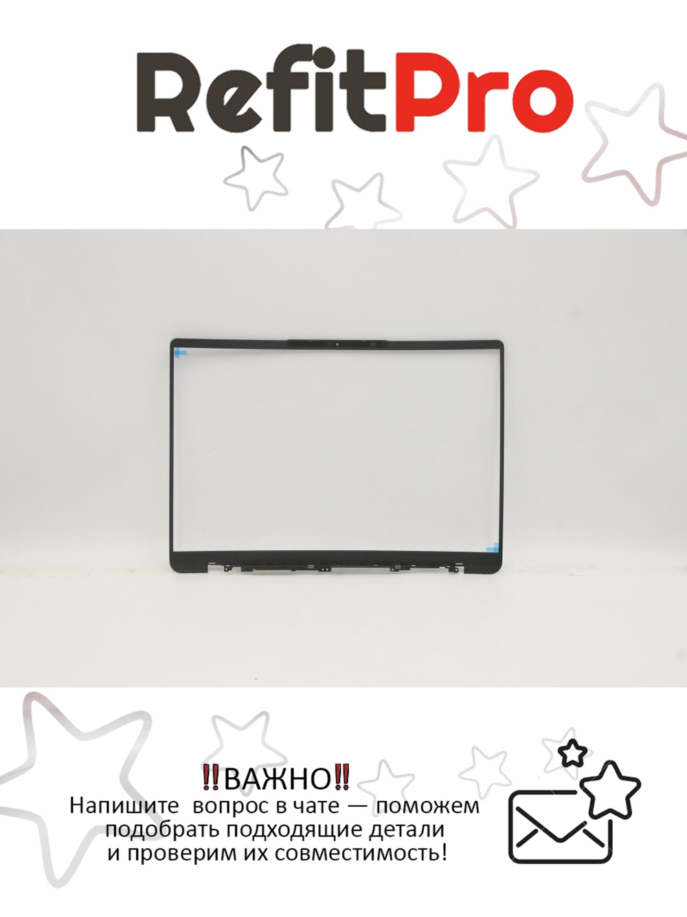 Рамка матрицы для ноутбука Lenovo ideapad ideapad 5 Pro-14ITL6/ACN6, чёрная (5B30S19004), оригинал