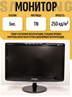 Монитор Sams B2030