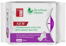 Secrets Lan прокладки Целебные травы 5 капель, 8 шт