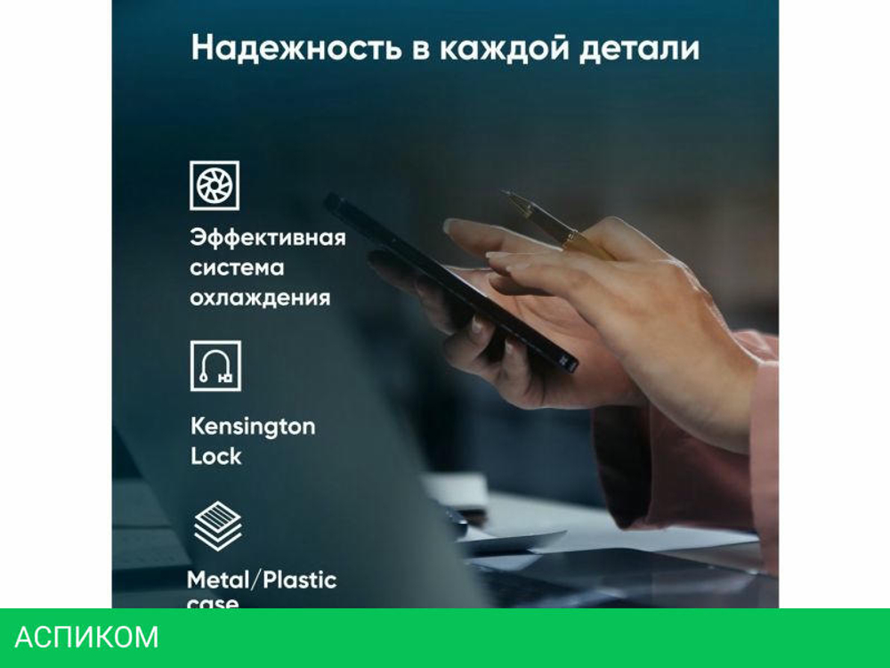 Ноутбук iRU Strato 15ALI 2058949
