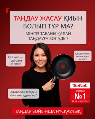 Баннер