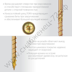 ЗУБР КС-Т 180 х 6.0 мм, TX30, тарел, конструкционный саморез, желтый цинк, 100 шт (30051-60-180)