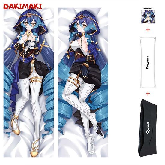 Дакимакура Лайла арт. D0993